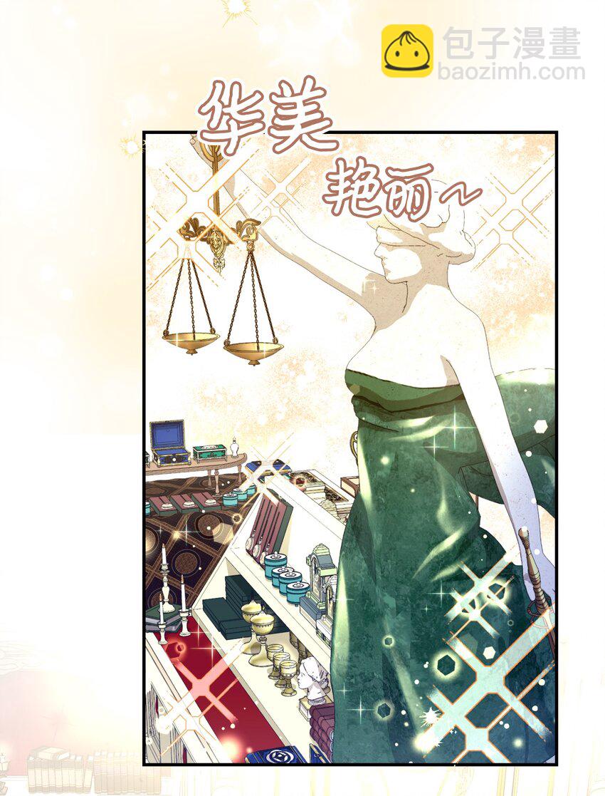 13 主人意识(1/2)-第13话