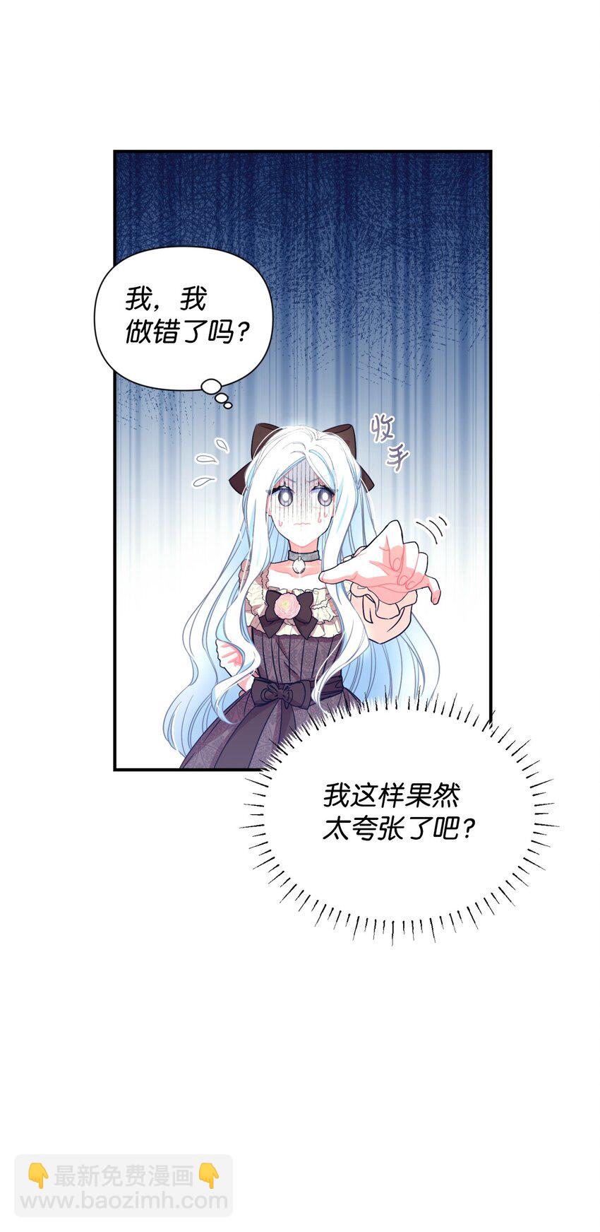 13 主人意识(1/2)-第13话