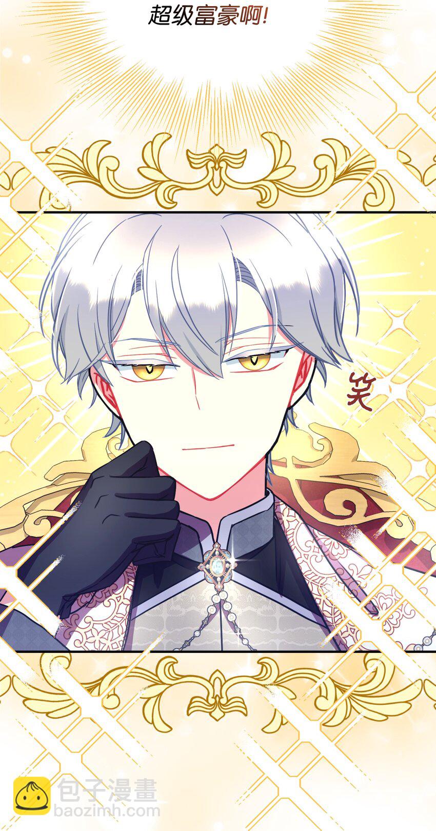 13 主人意识(1/2)-第13话