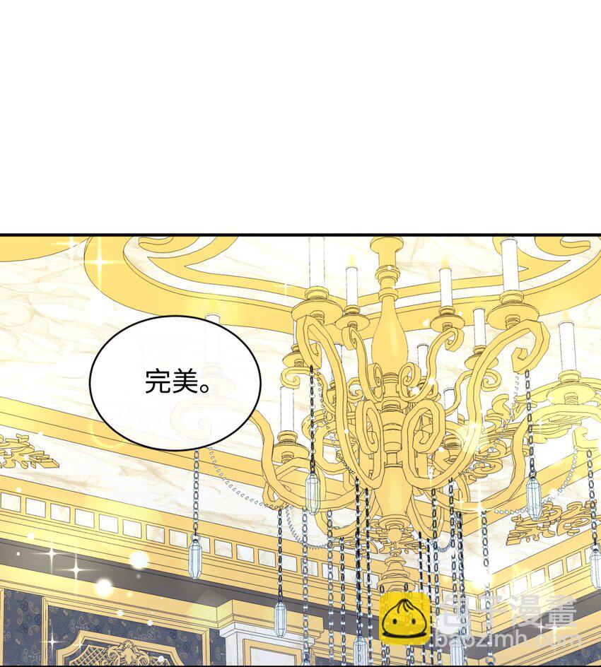 13 主人意识(1/2)-第13话