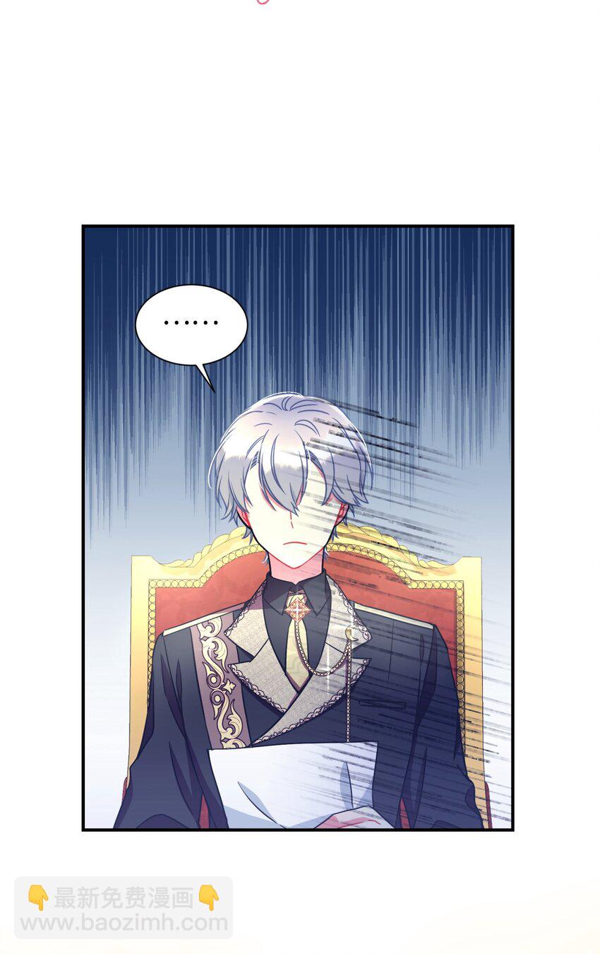 13 主人意识(1/2)-第13话