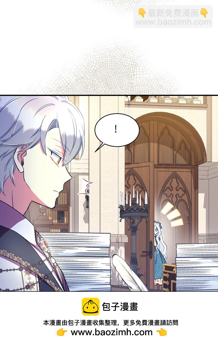 13 主人意识(1/2)-第13话