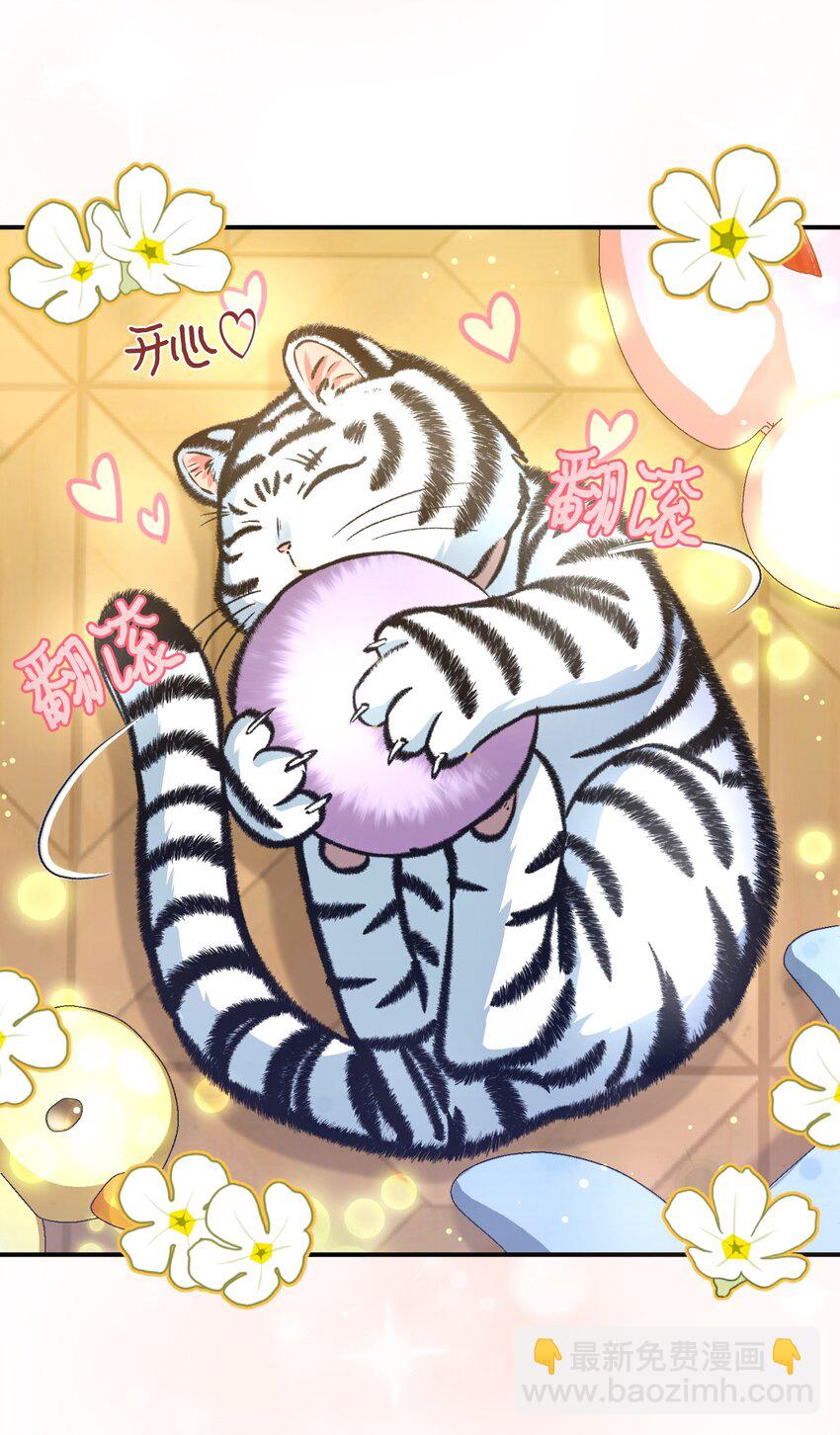 13 主人意识(1/2)-第13话