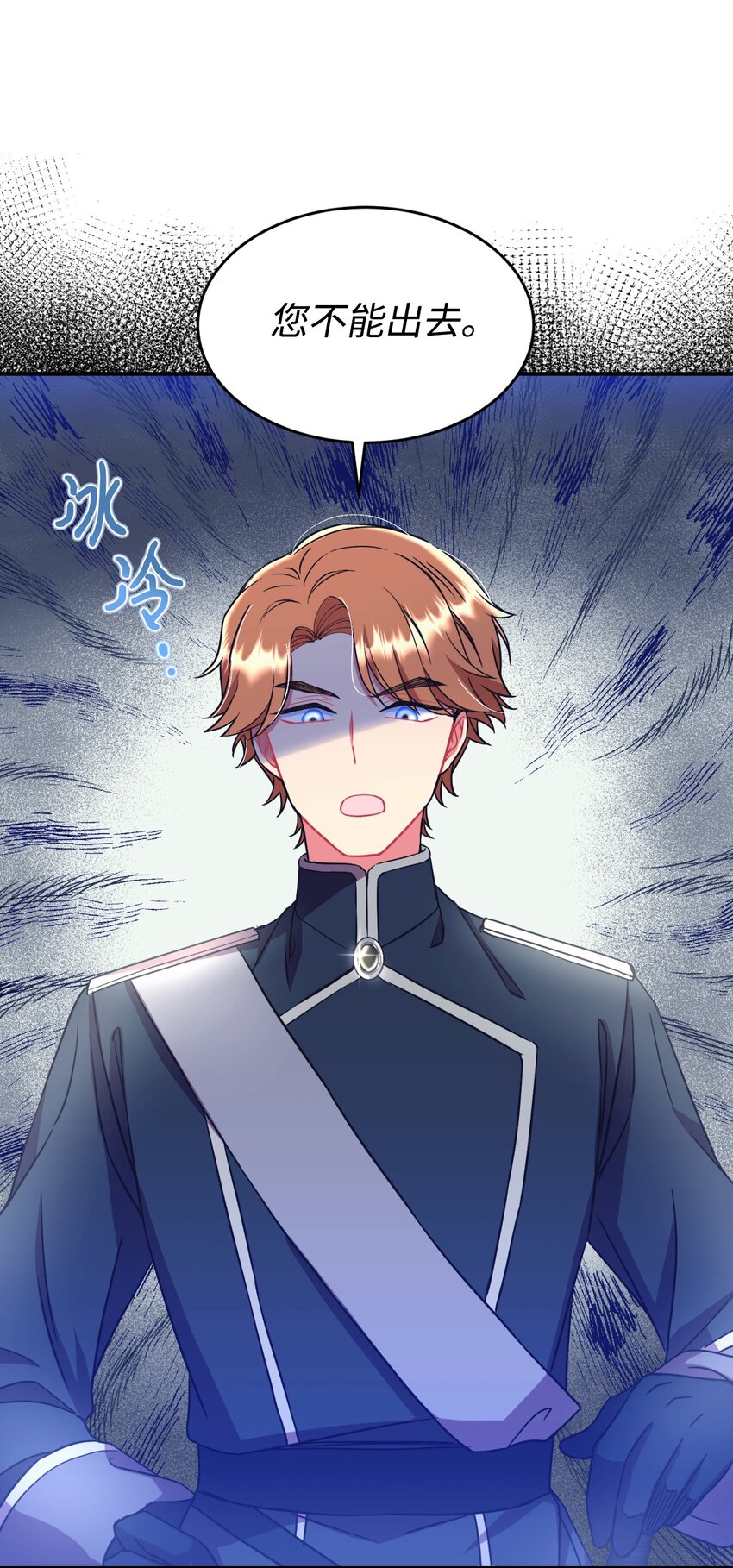 15 竟敢惹我的小猫咪(1/2)-第15话