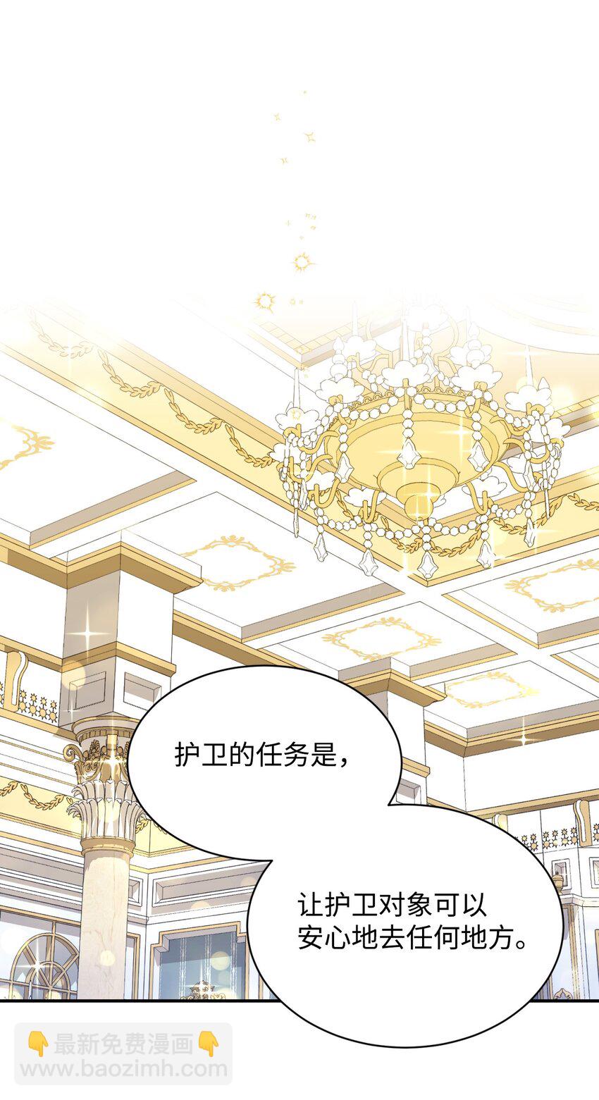 15 竟敢惹我的小猫咪(1/2)-第15话