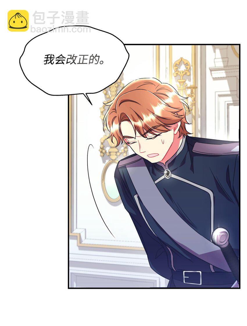 15 竟敢惹我的小猫咪(1/2)-第15话