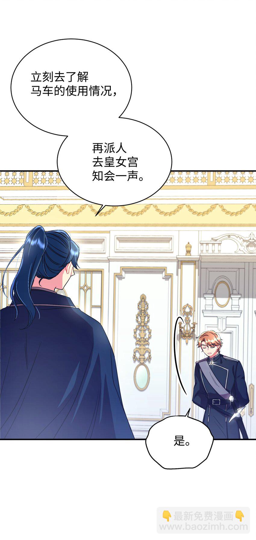 15 竟敢惹我的小猫咪(1/2)-第15话