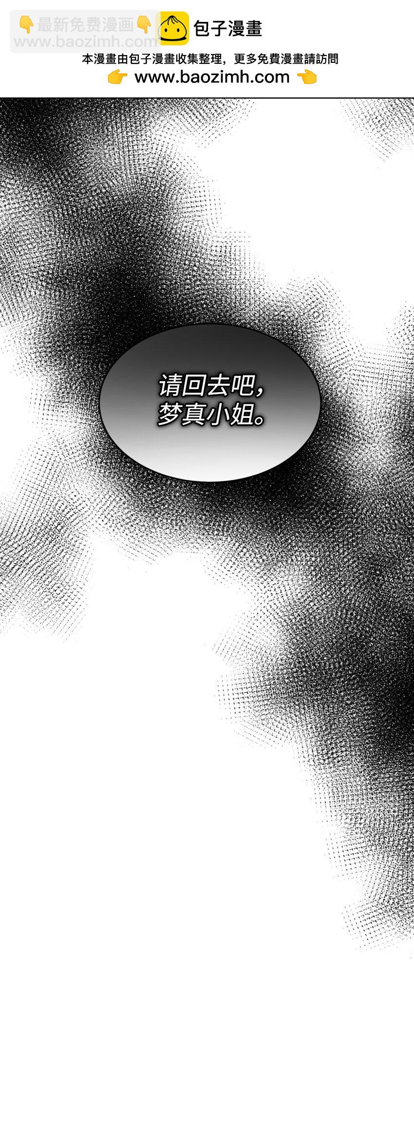 15 竟敢惹我的小猫咪(1/2)-第15话