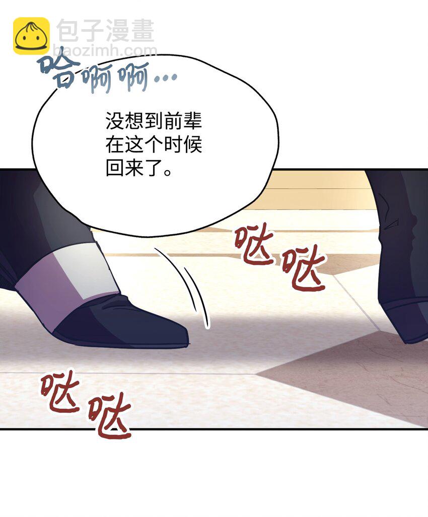 15 竟敢惹我的小猫咪(1/2)-第15话