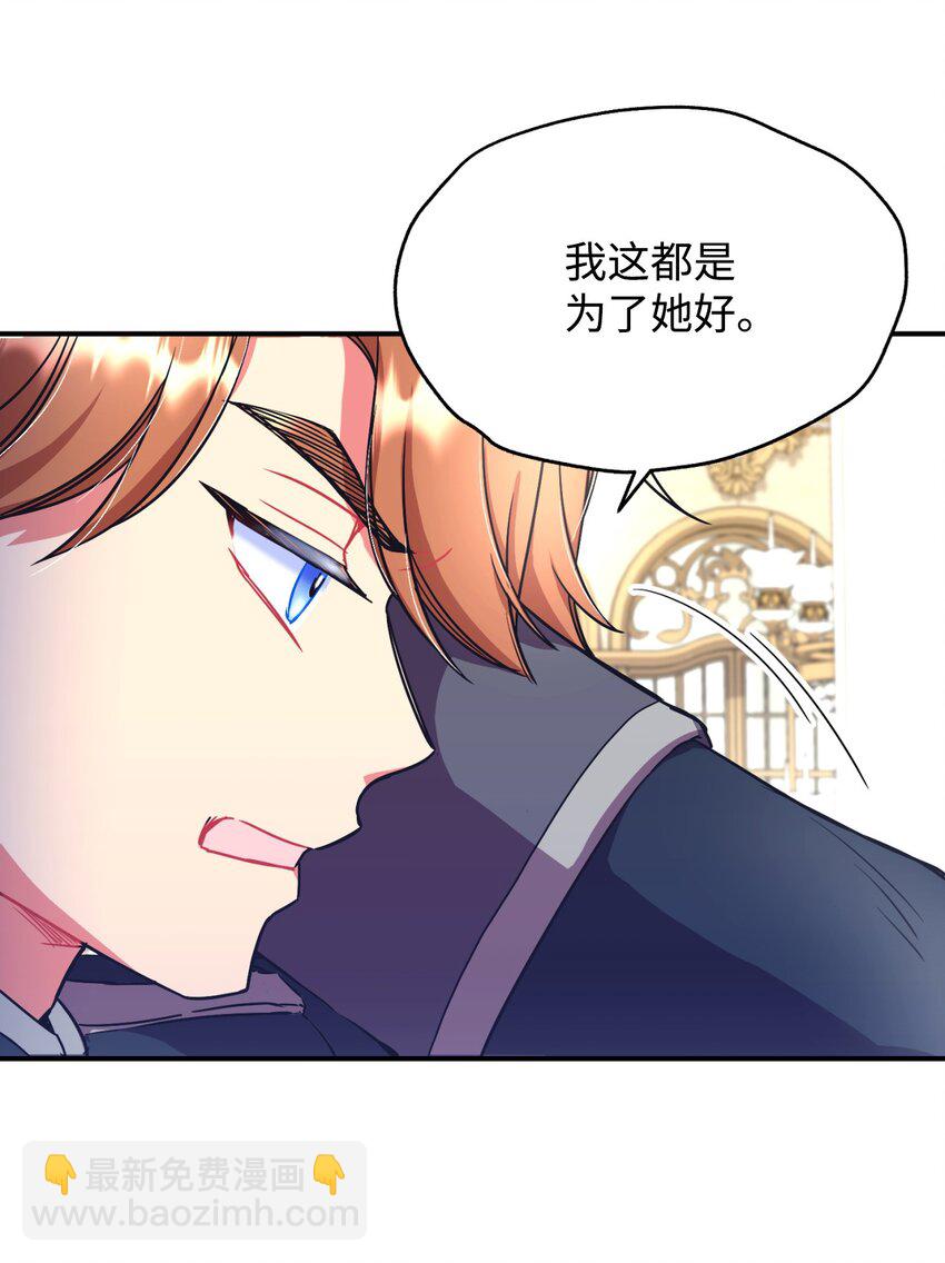 15 竟敢惹我的小猫咪(1/2)-第15话