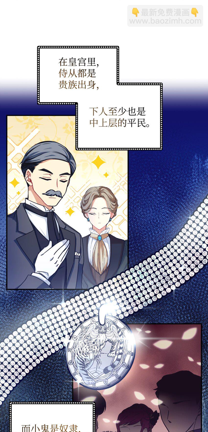 15 竟敢惹我的小猫咪(1/2)-第15话