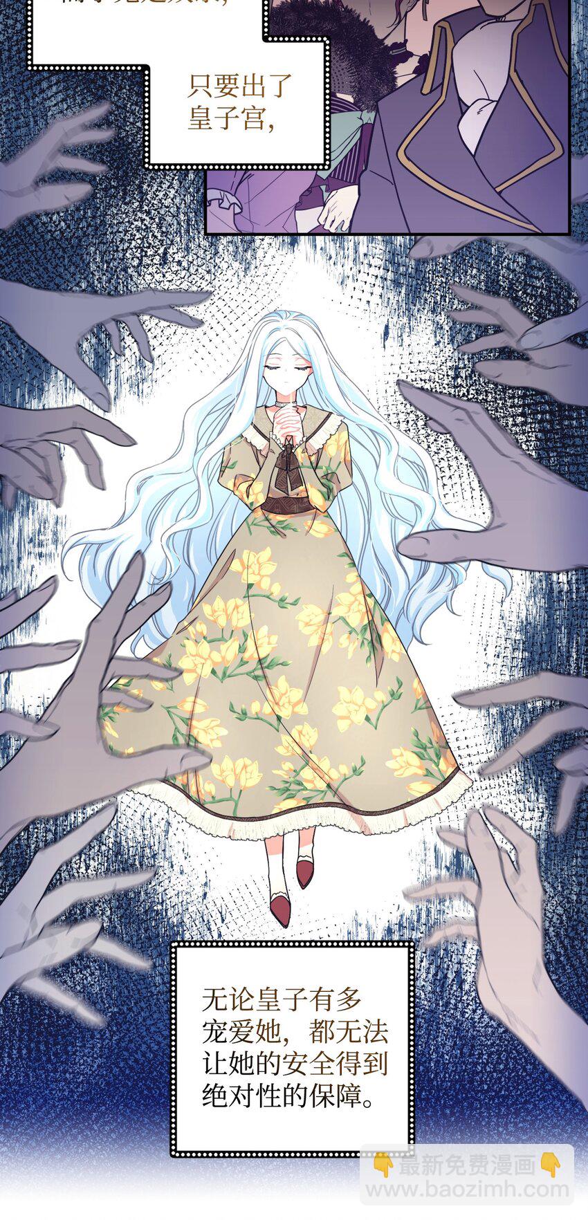 15 竟敢惹我的小猫咪(1/2)-第15话