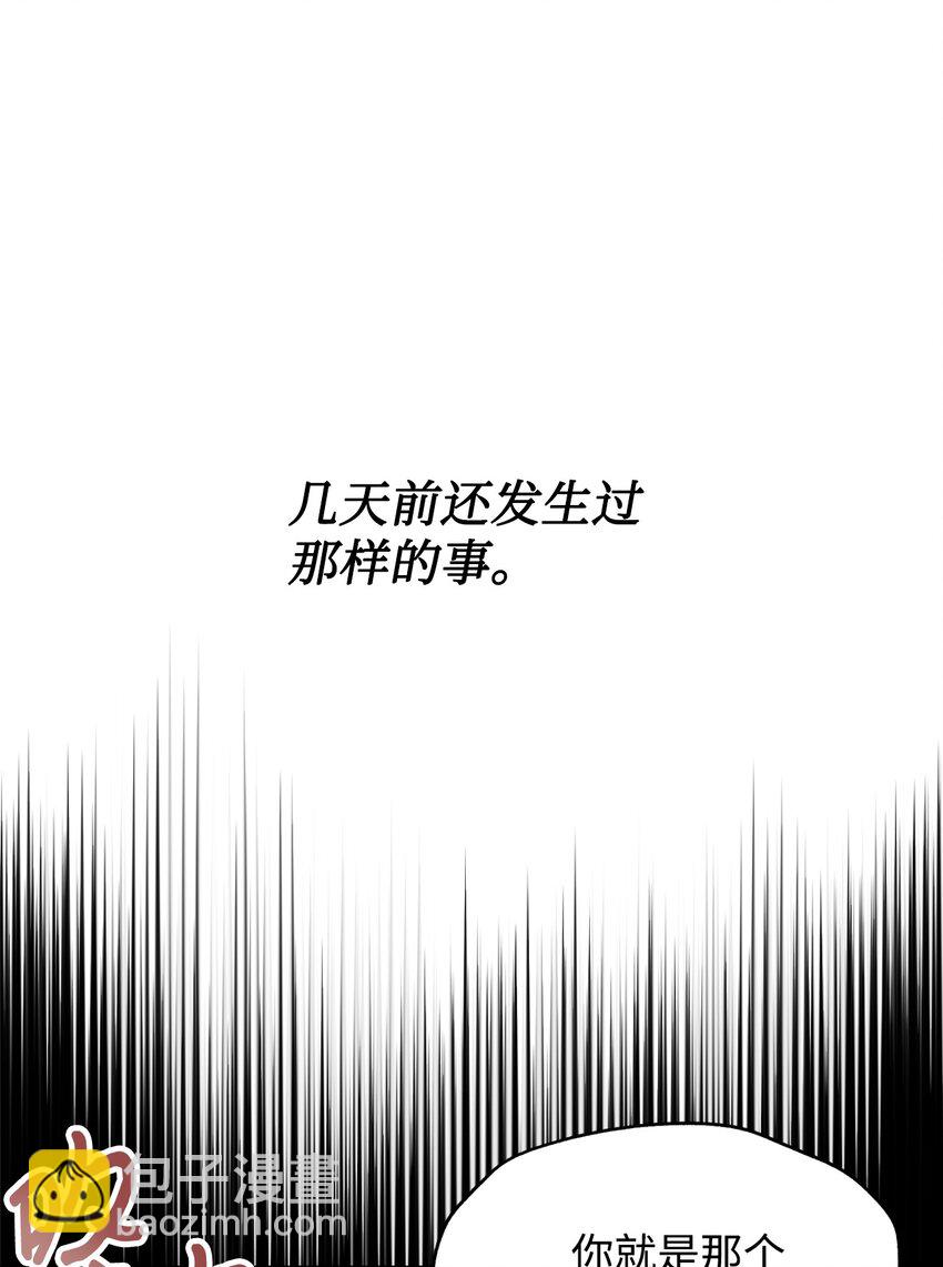 15 竟敢惹我的小猫咪(1/2)-第15话