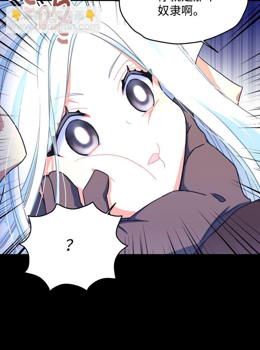 15 竟敢惹我的小猫咪(1/2)-第15话