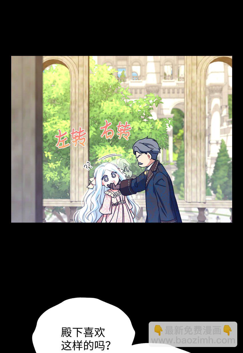 15 竟敢惹我的小猫咪(1/2)-第15话