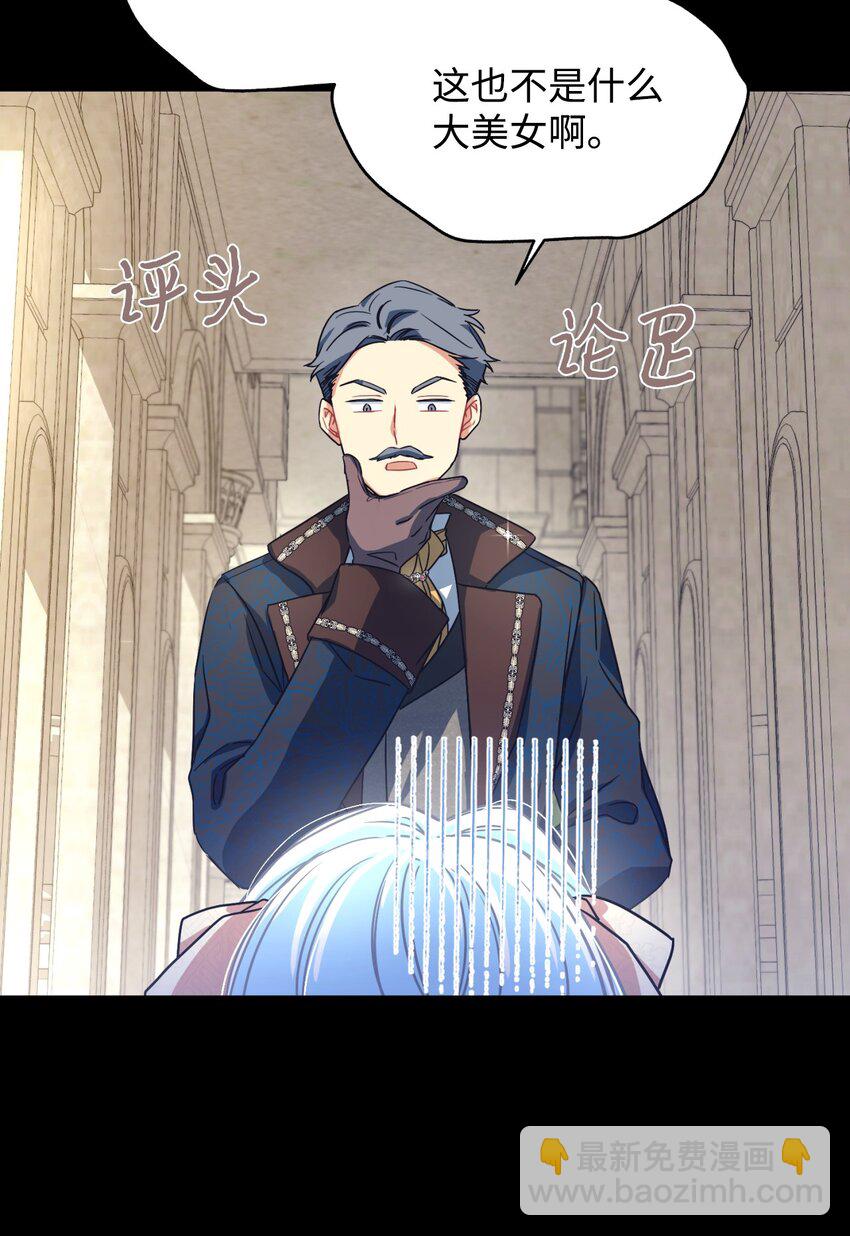 15 竟敢惹我的小猫咪(1/2)-第15话