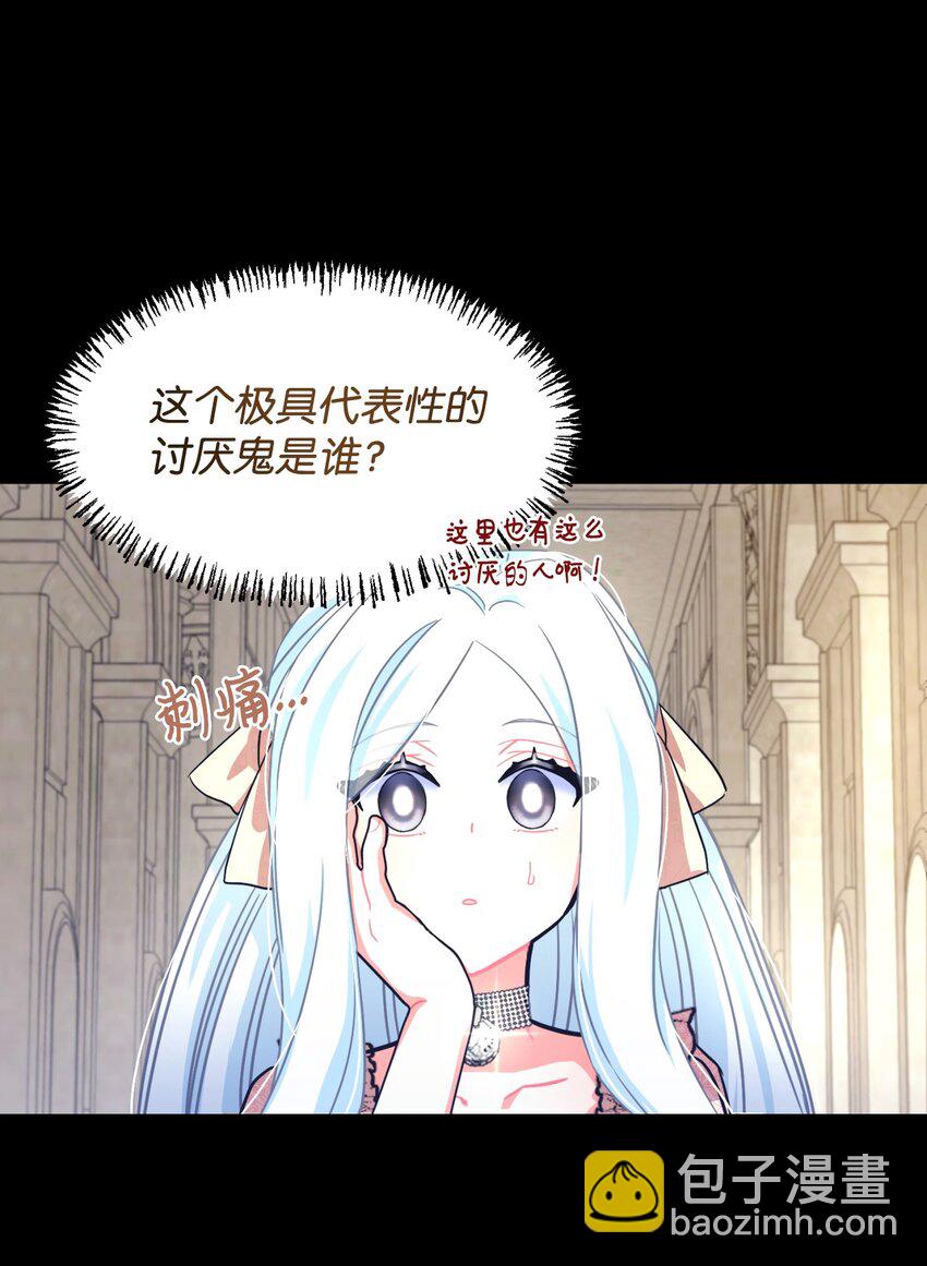 15 竟敢惹我的小猫咪(1/2)-第15话