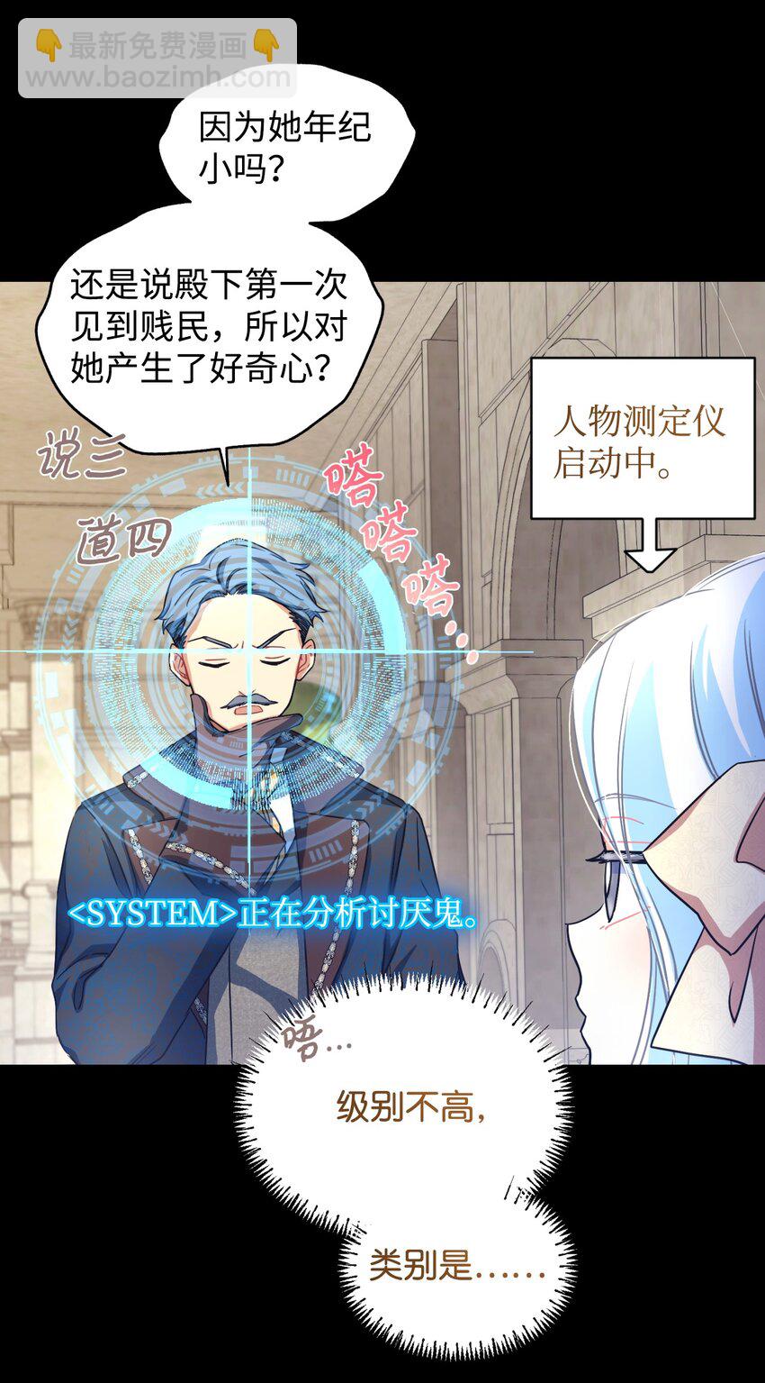 15 竟敢惹我的小猫咪(1/2)-第15话