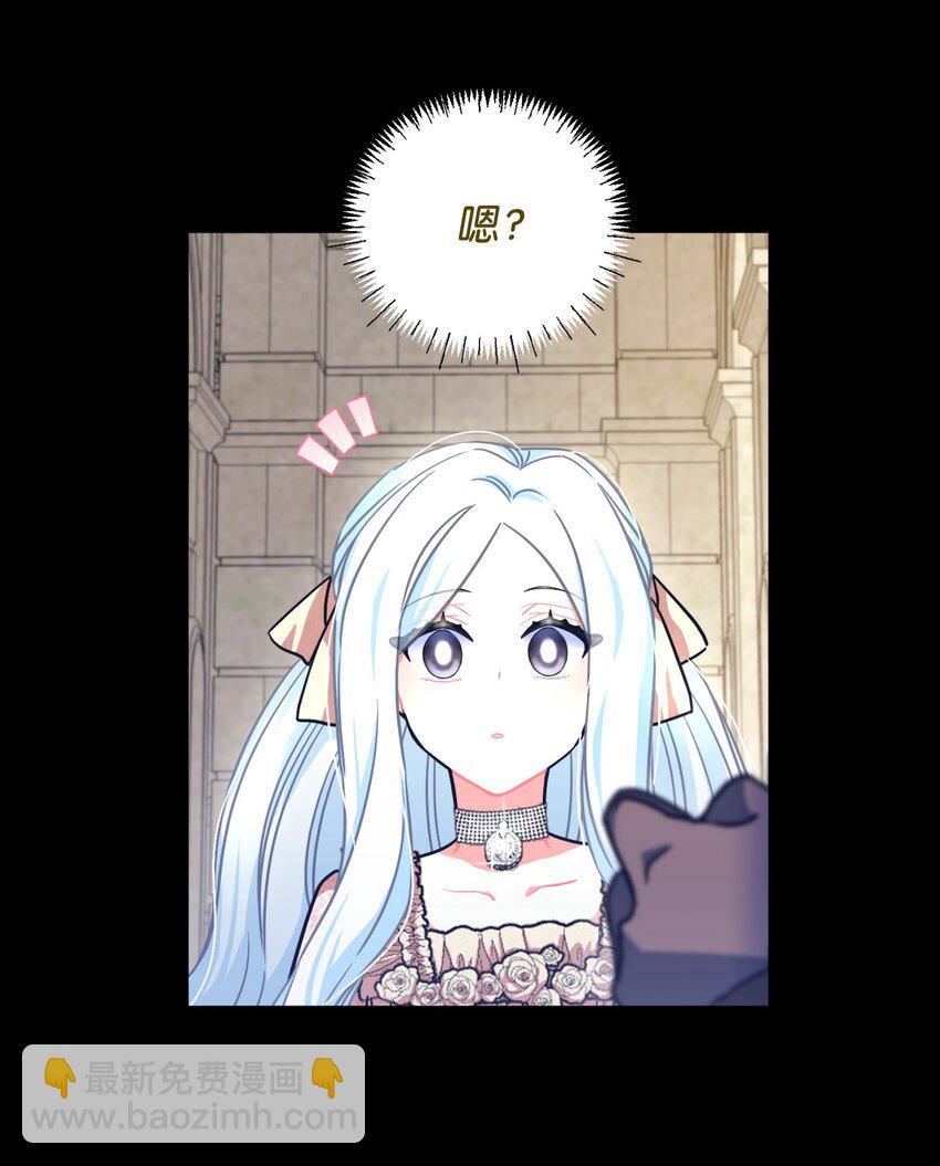 15 竟敢惹我的小猫咪(1/2)-第15话