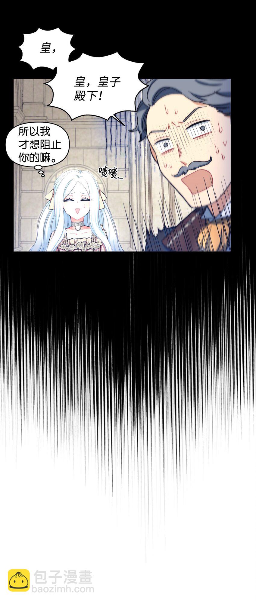 15 竟敢惹我的小猫咪(1/2)-第15话