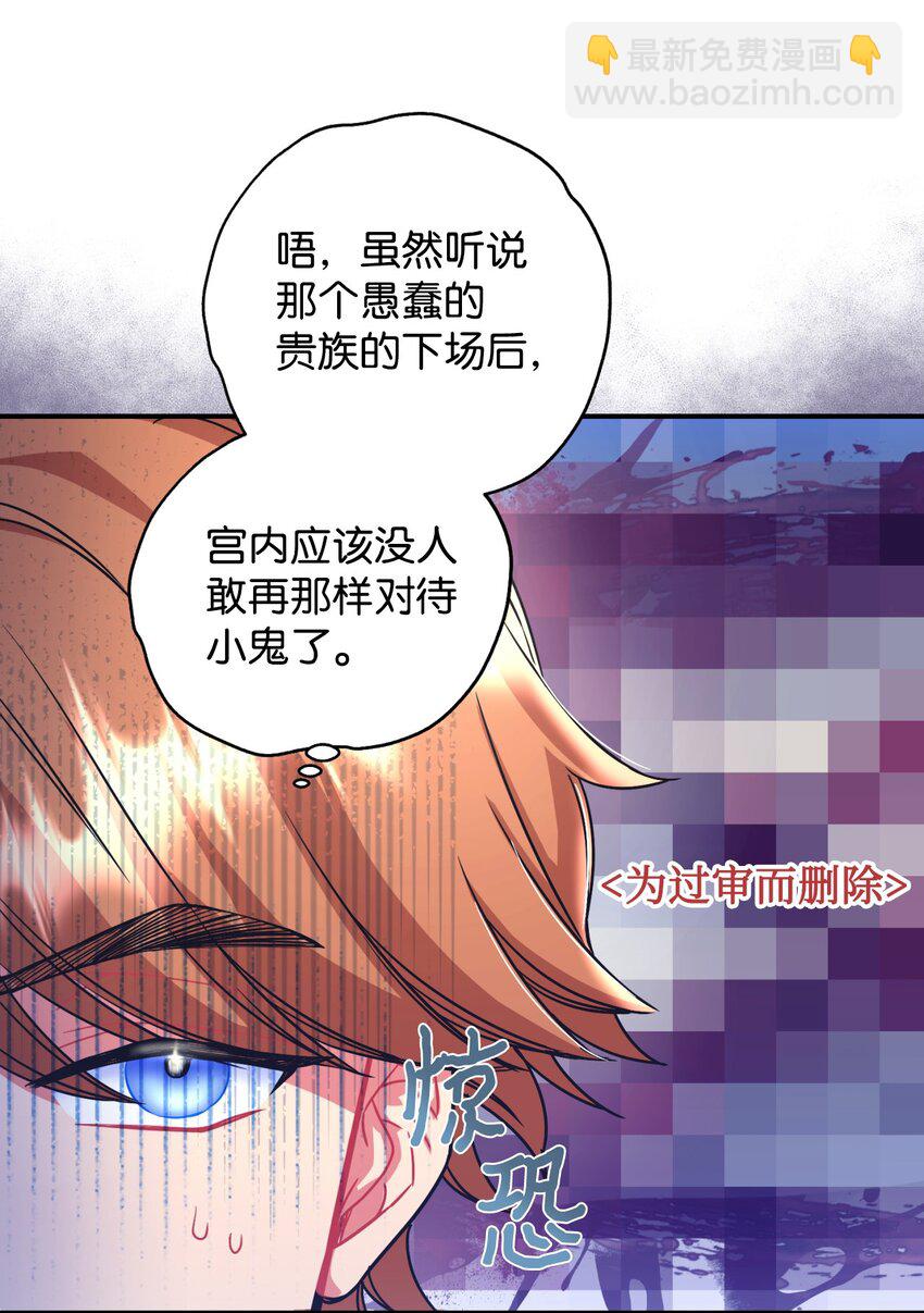 15 竟敢惹我的小猫咪(1/2)-第15话