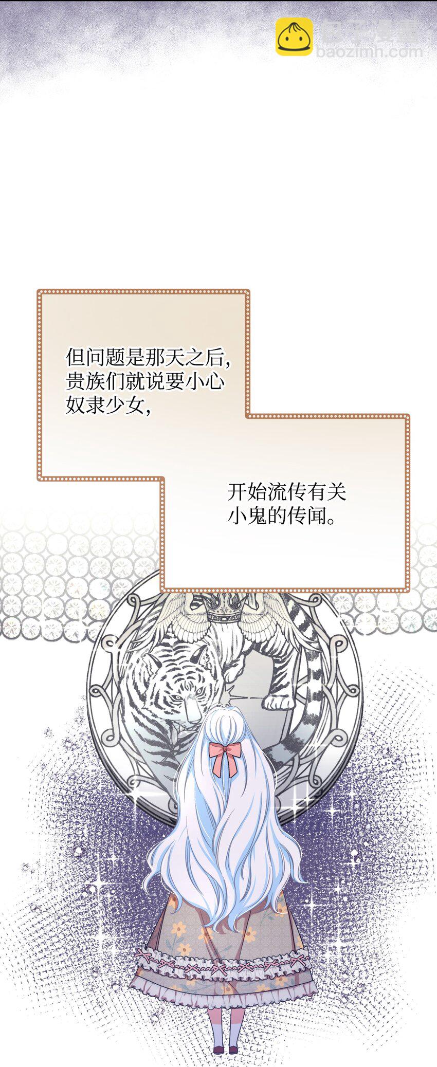 15 竟敢惹我的小猫咪(1/2)-第15话