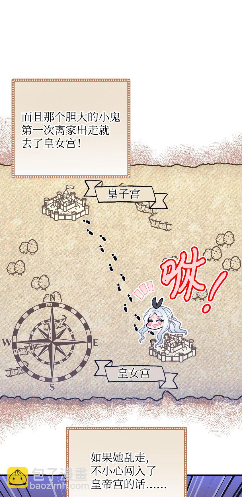 15 竟敢惹我的小猫咪(1/2)-第15话