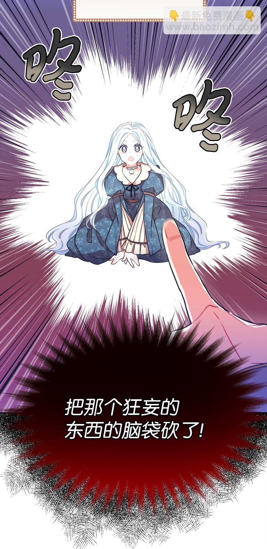 15 竟敢惹我的小猫咪(1/2)-第15话