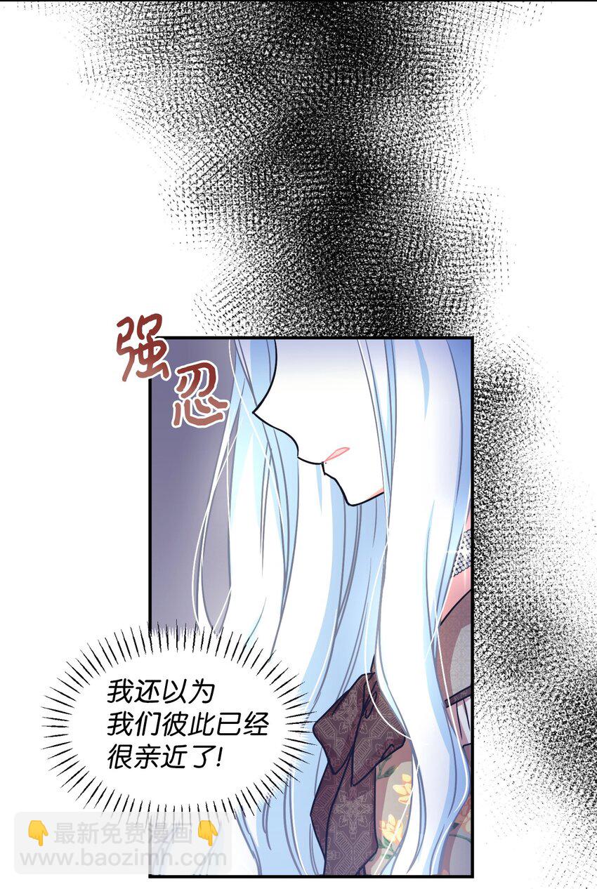 15 竟敢惹我的小猫咪(1/2)-第15话