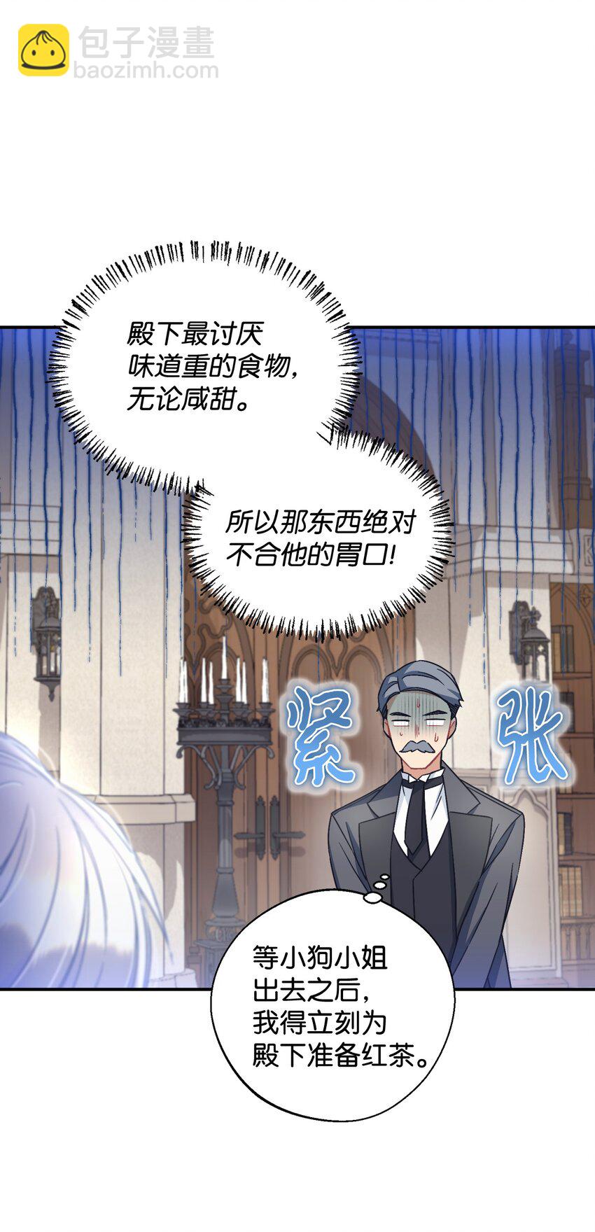 21 缩小药(1/2)-第21话