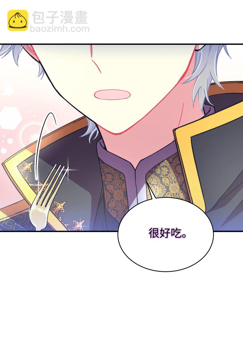 21 缩小药(1/2)-第21话