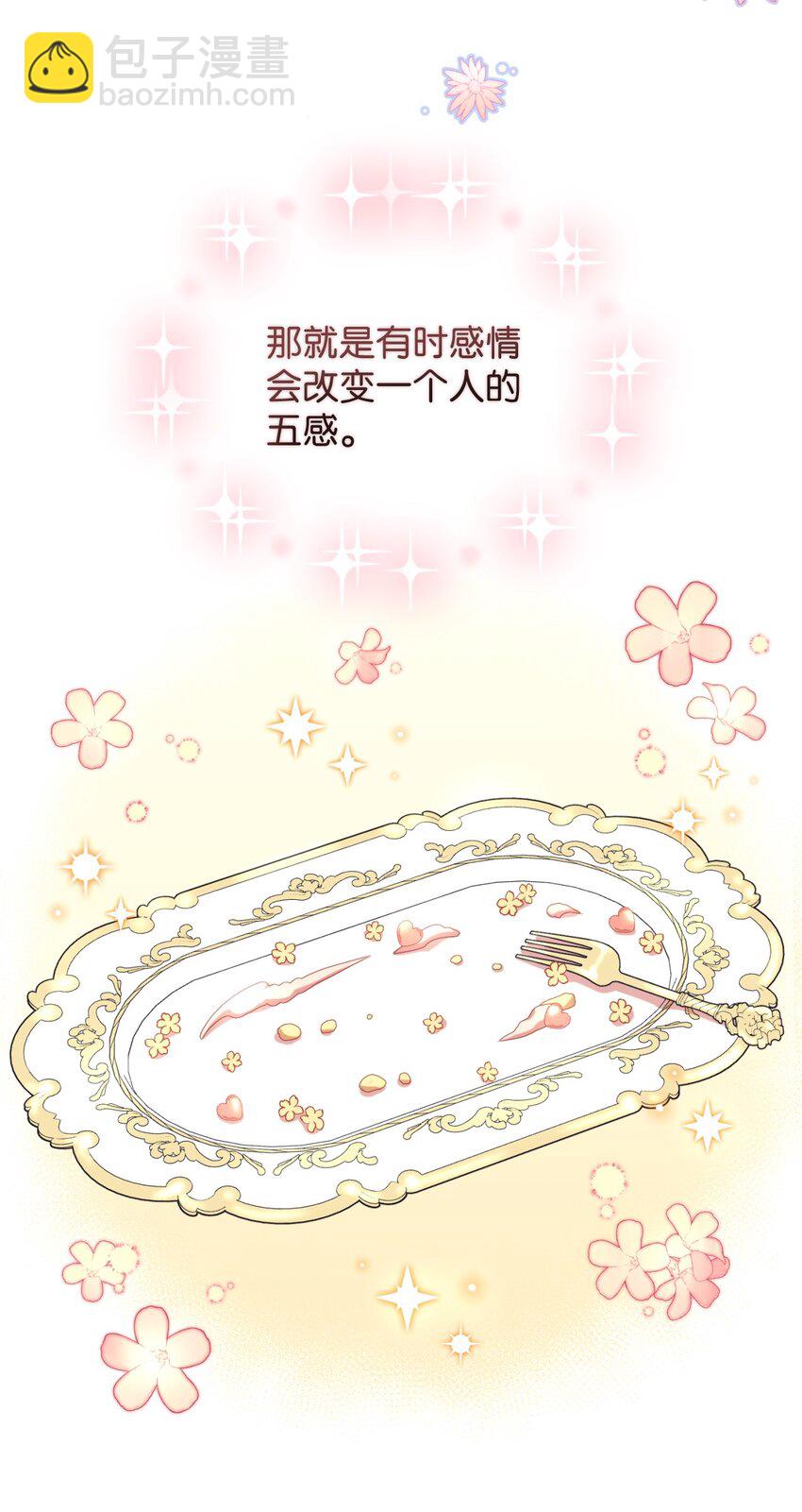 21 缩小药(1/2)-第21话