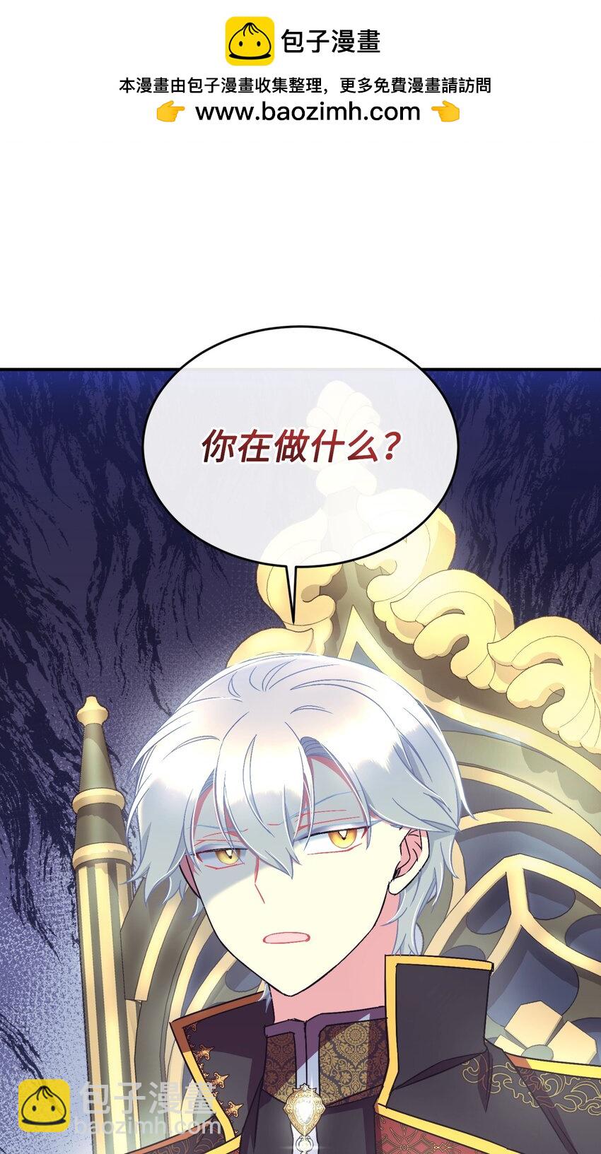 21 缩小药(1/2)-第21话