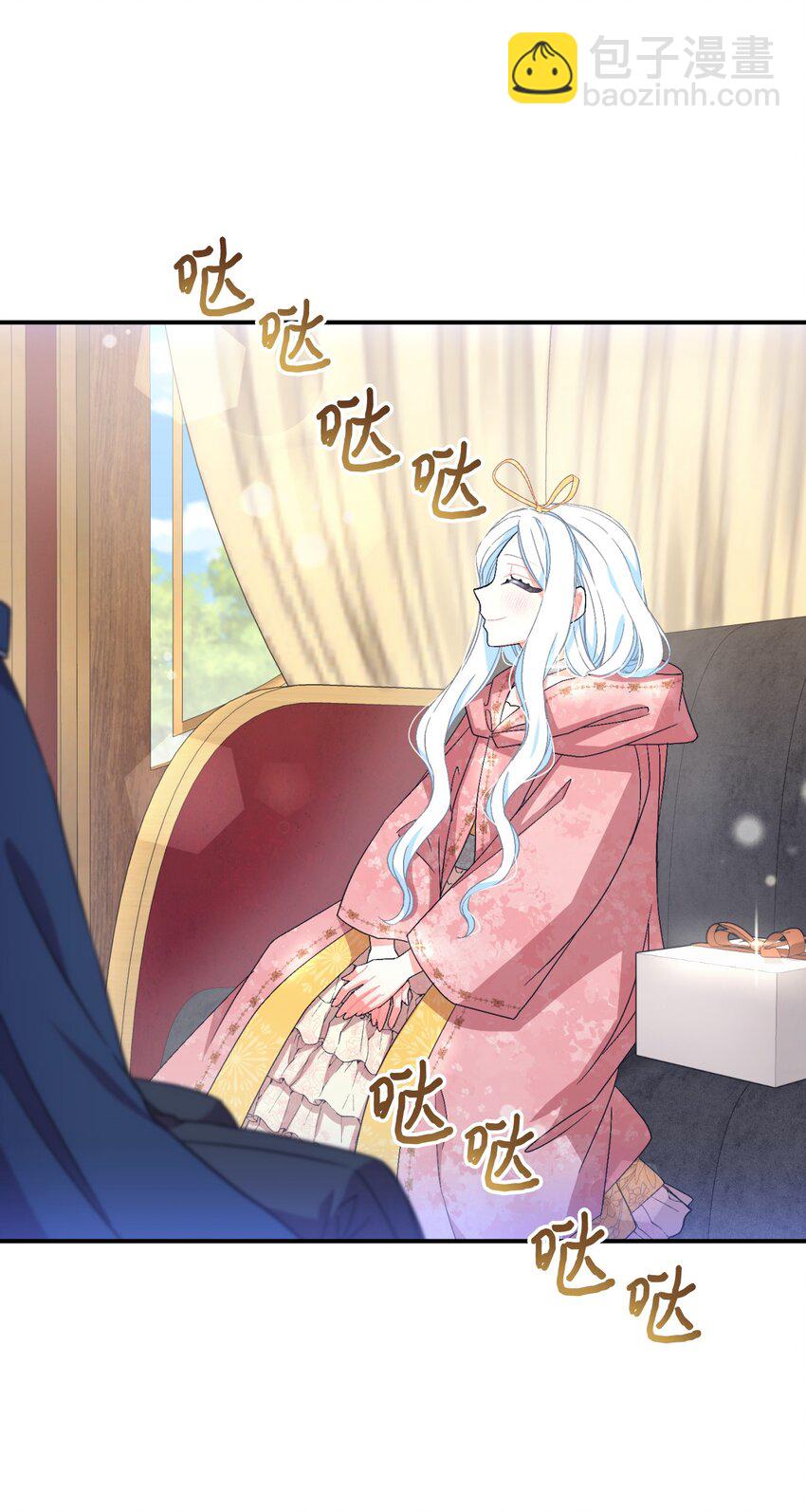 21 缩小药(1/2)-第21话