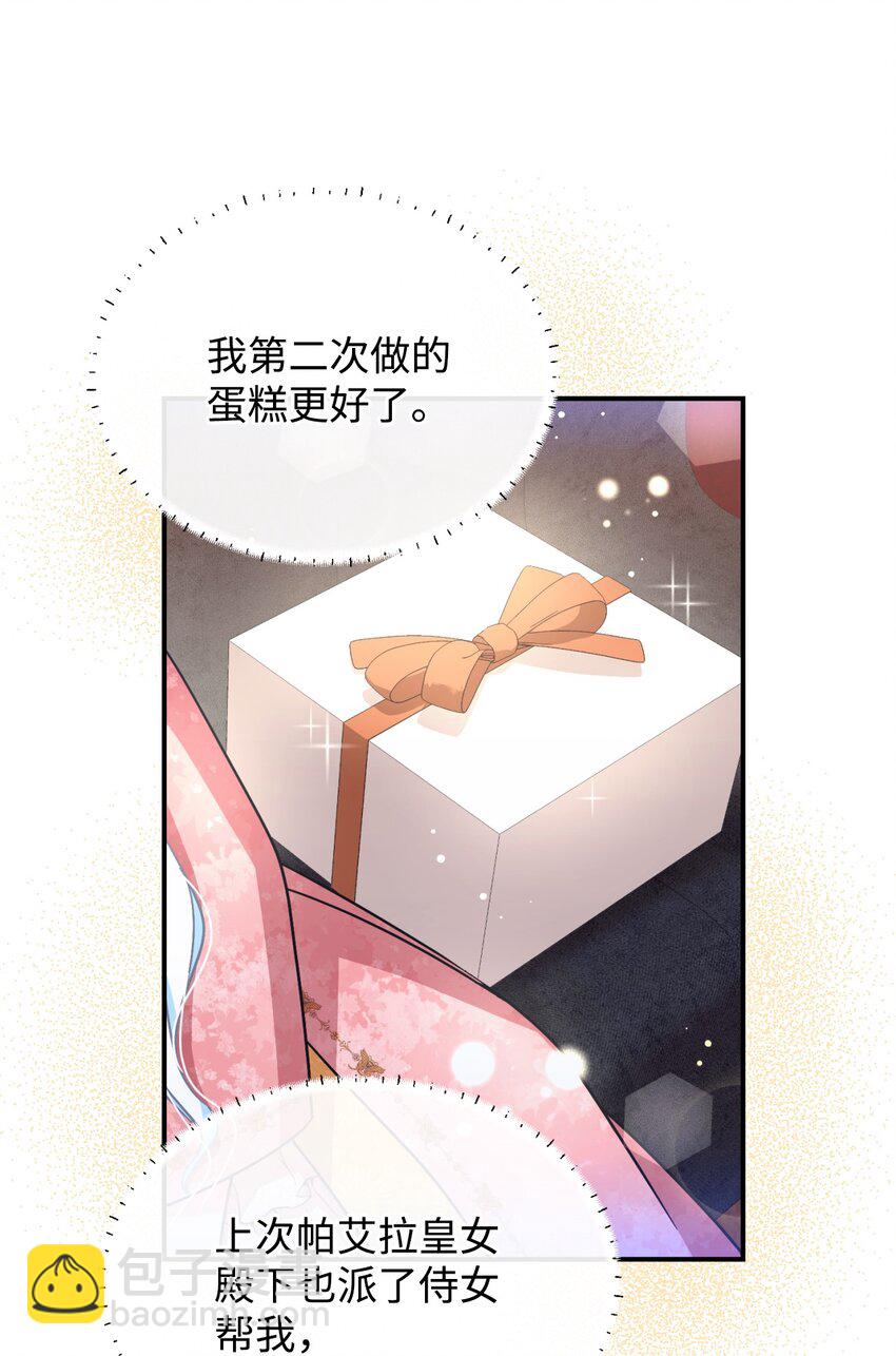 21 缩小药(1/2)-第21话