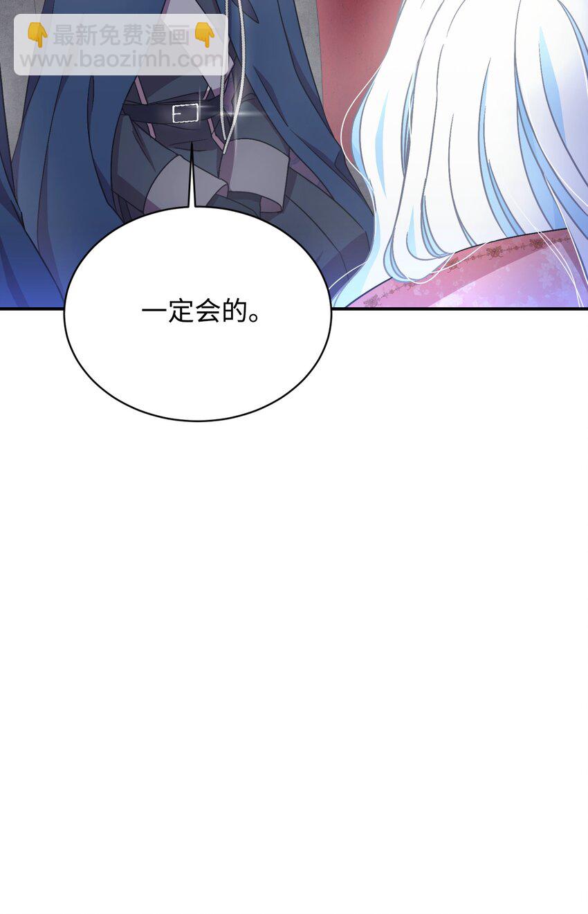 21 缩小药(1/2)-第21话