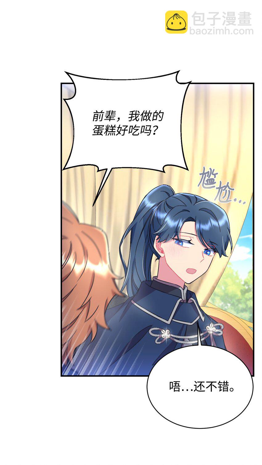 21 缩小药(1/2)-第21话