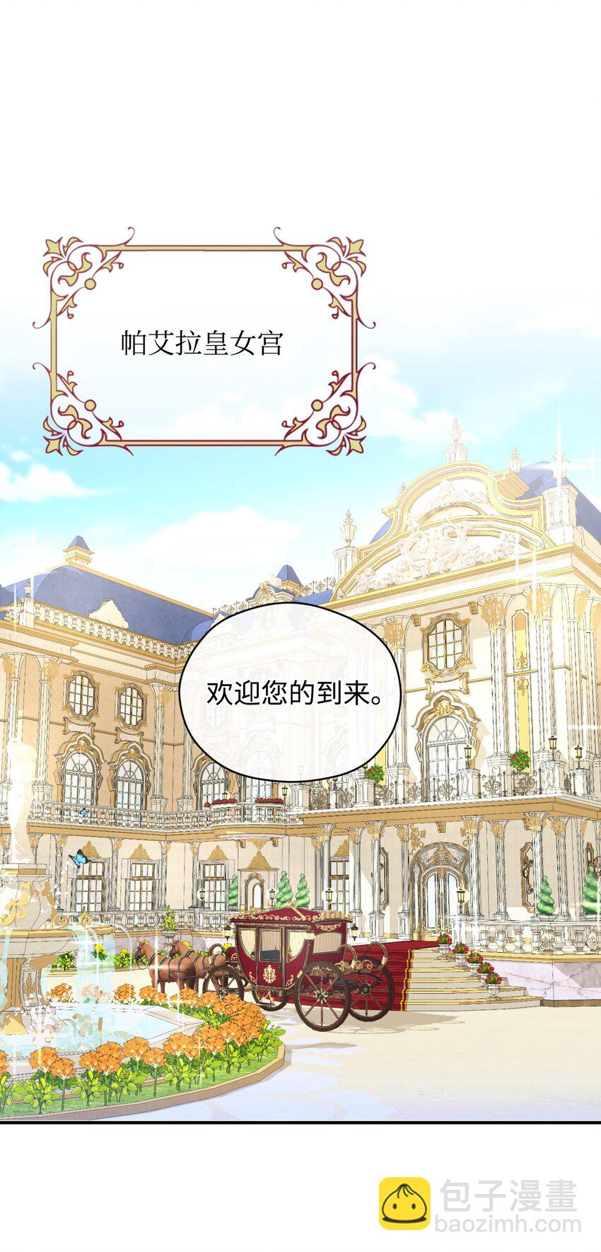 21 缩小药(1/2)-第21话