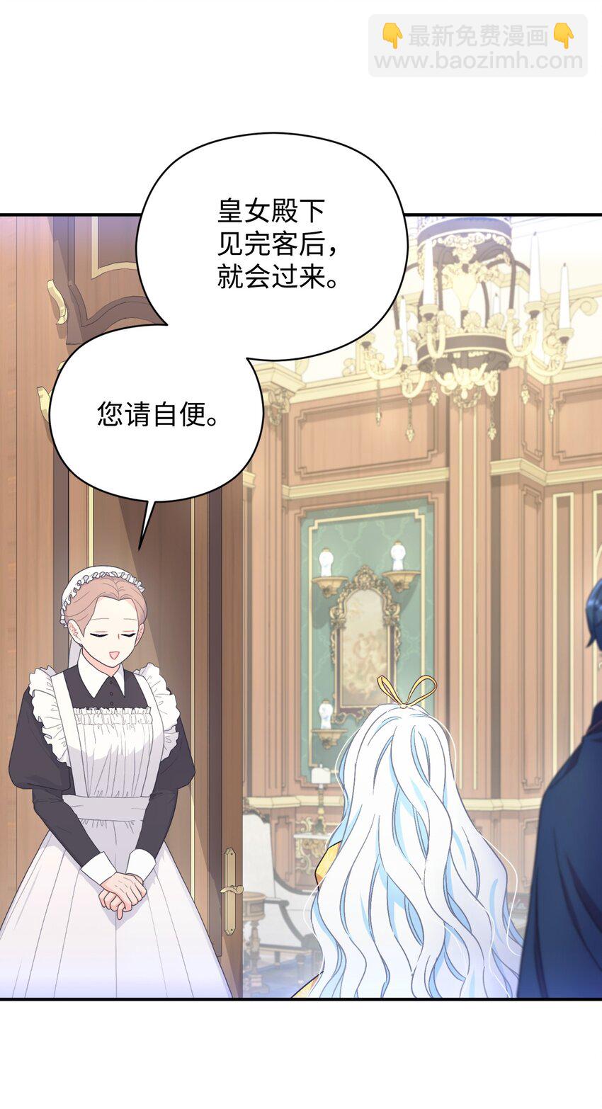 21 缩小药(1/2)-第21话