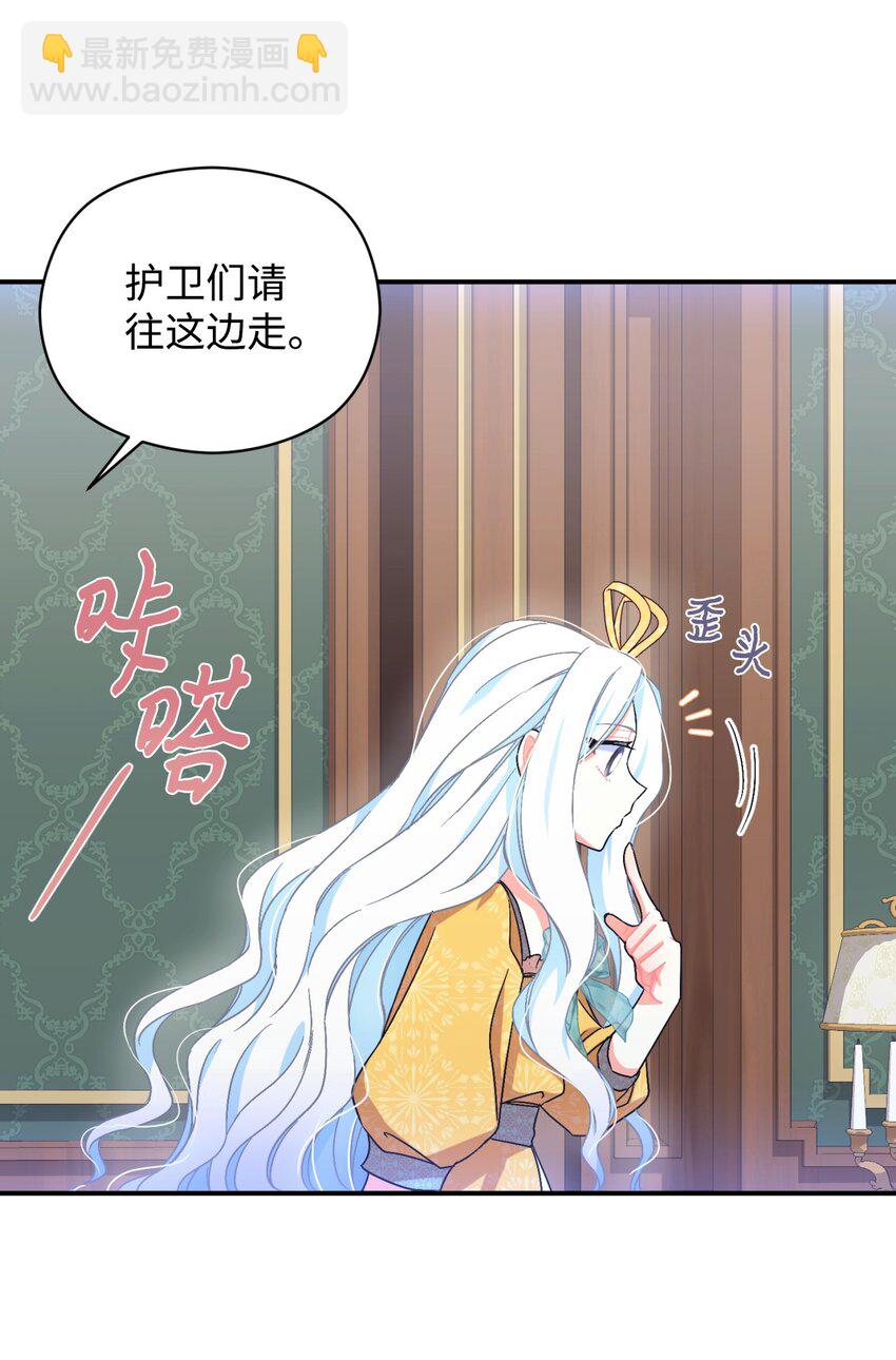 21 缩小药(1/2)-第21话