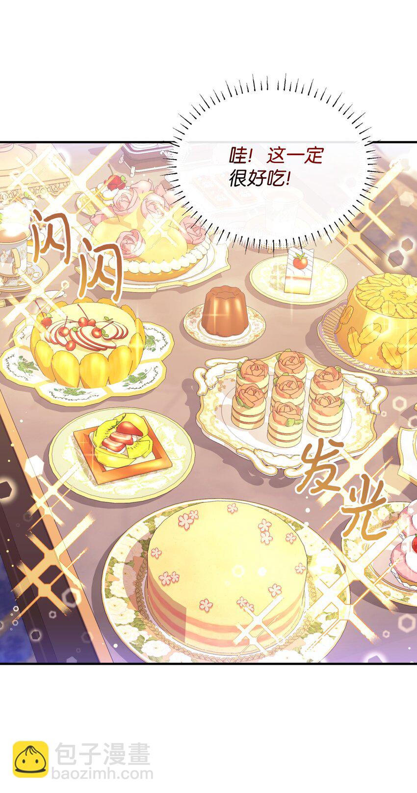 21 缩小药(1/2)-第21话