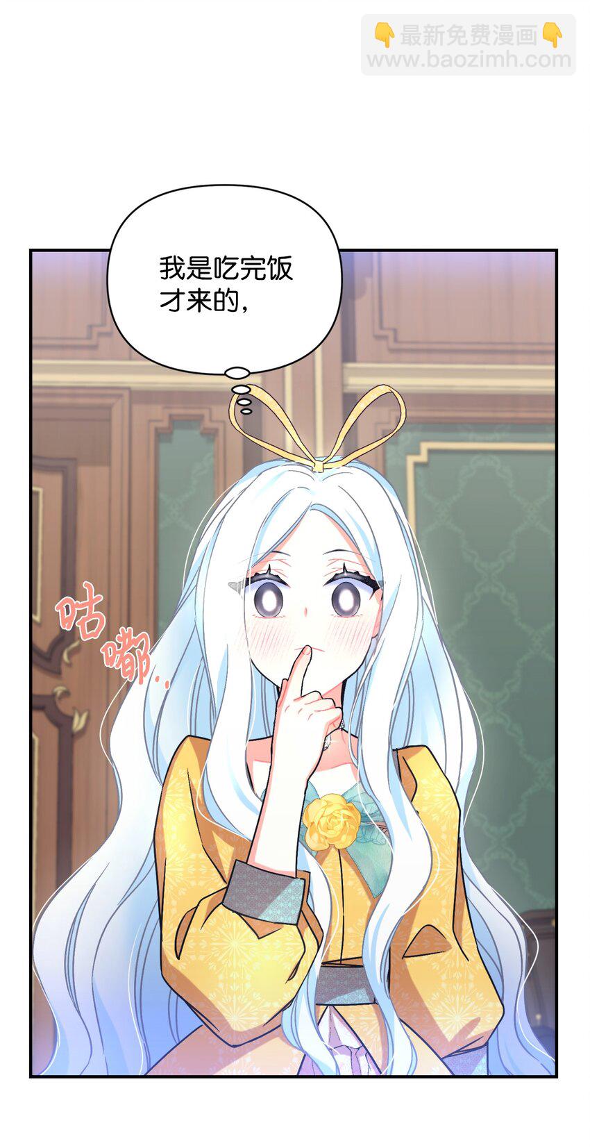 21 缩小药(1/2)-第21话