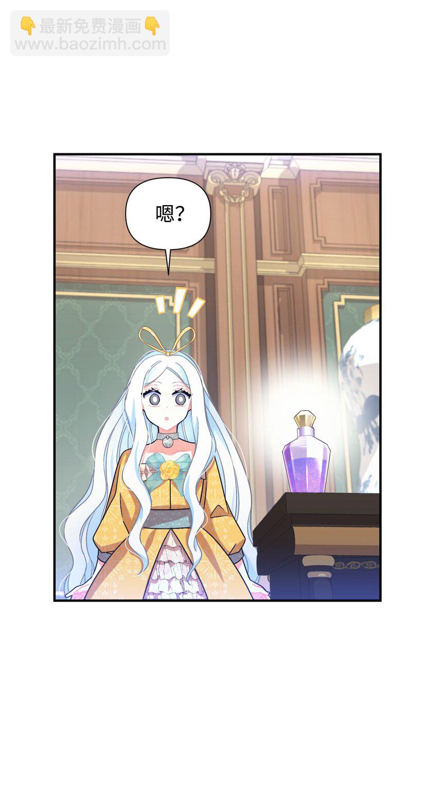 21 缩小药(1/2)-第21话