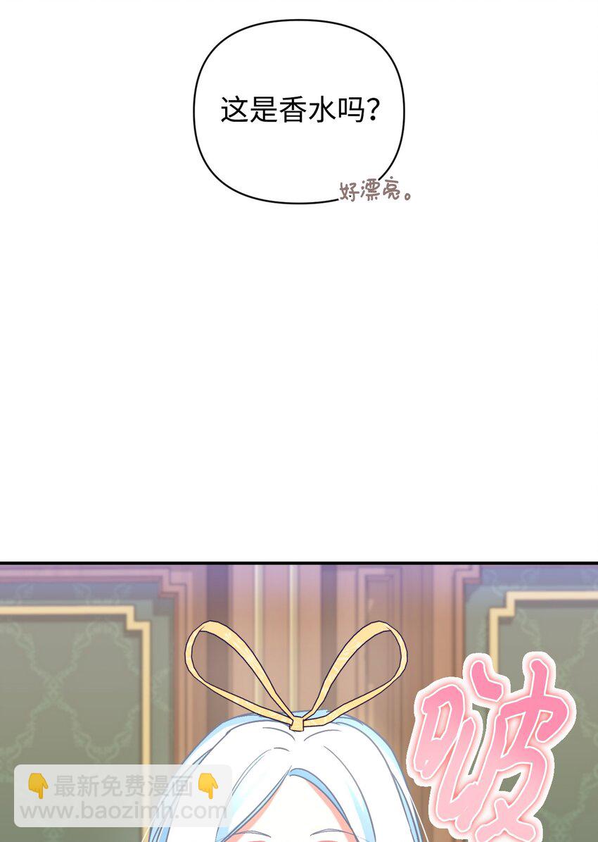 21 缩小药(1/2)-第21话