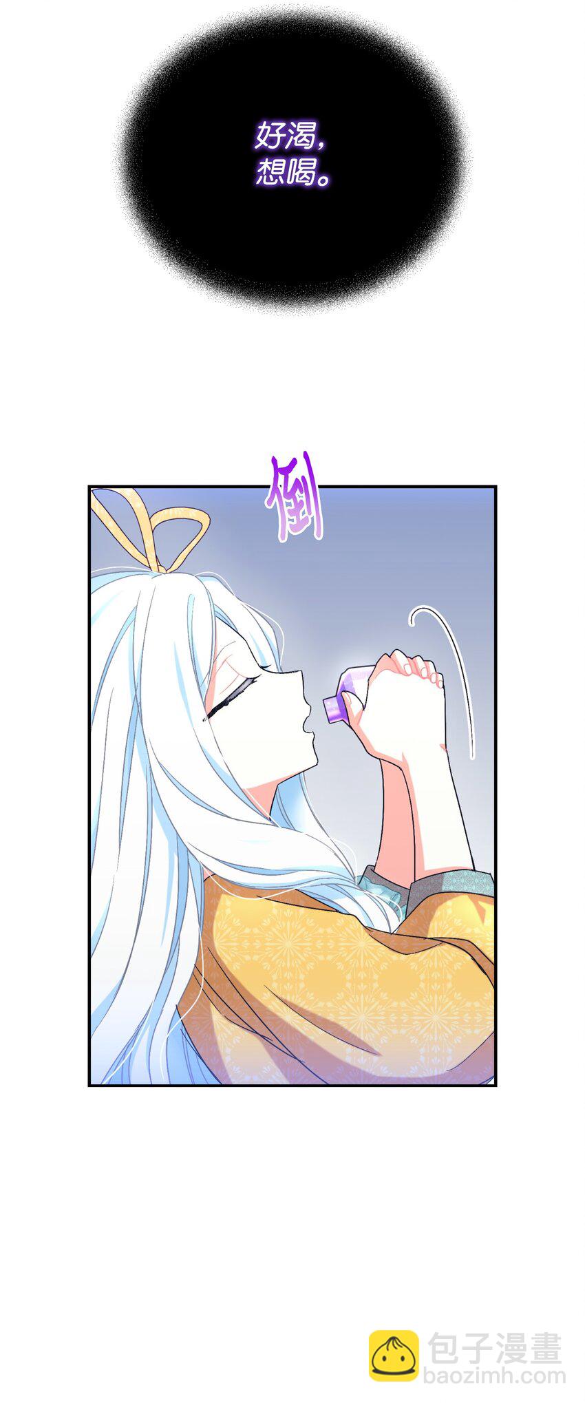 21 缩小药(1/2)-第21话