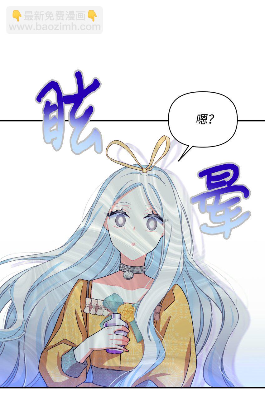 21 缩小药(1/2)-第21话