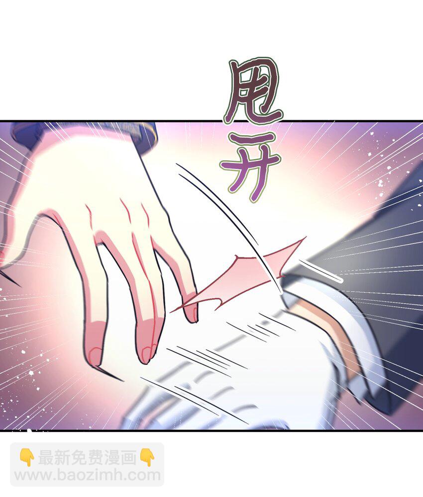 21 缩小药(1/2)-第21话