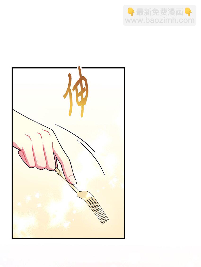 21 缩小药(1/2)-第21话