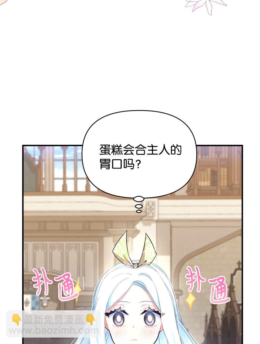 21 缩小药(1/2)-第21话