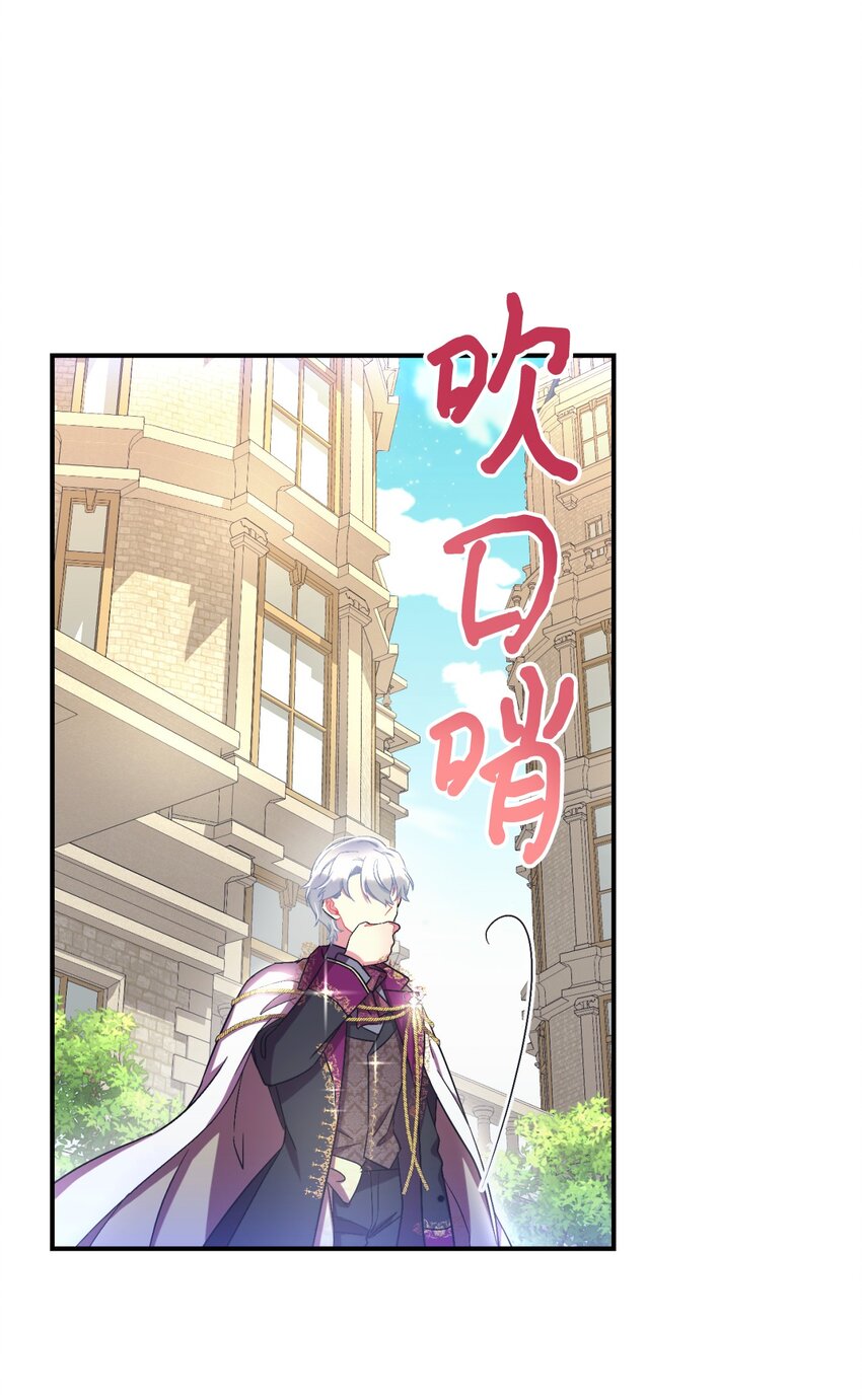 23 可爱无上限(1/2)-第23话